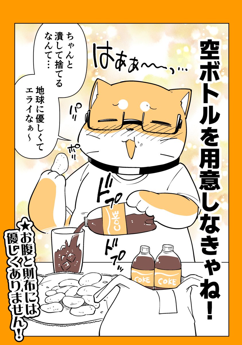 2/2
自分の固定ツイートから無料のマンガ読めますので是非読んでくださいませー! 