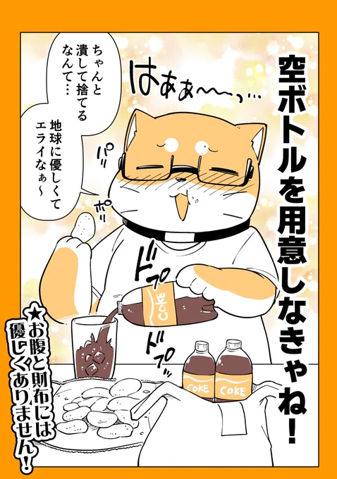 2/2
自分の固定ツイートから無料のマンガ読めますので是非読んでくださいませー! 