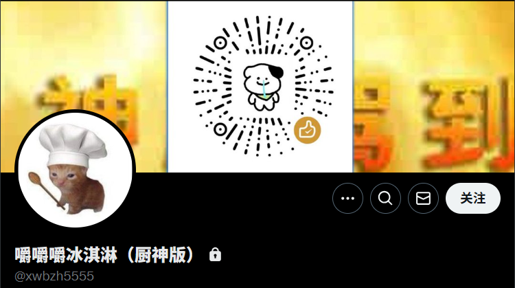 嚼嚼嚼冰淇淋🍦(教程版+生活版) tweet media