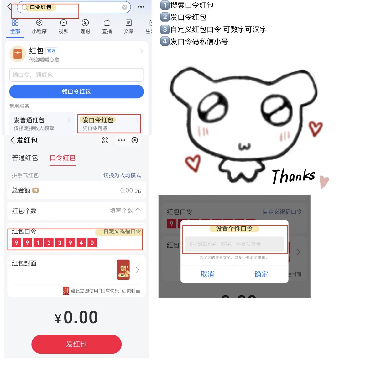 嚼嚼嚼冰淇淋🍦(教程版+生活版) tweet media
