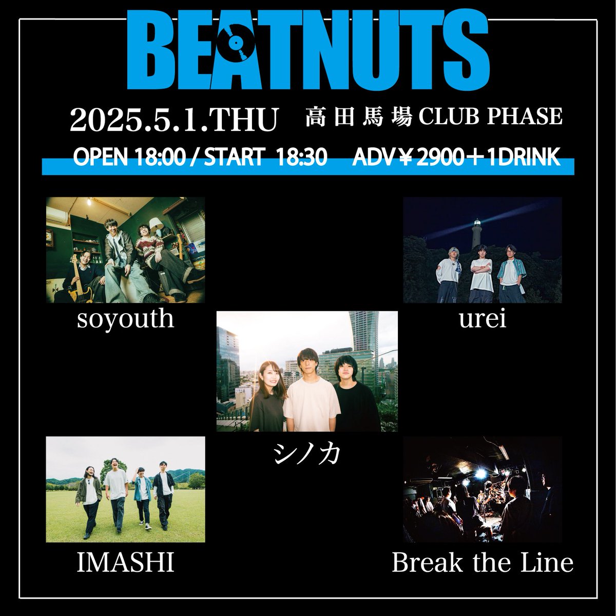 シノカ (@shinoka__) / Posts and Replies / X