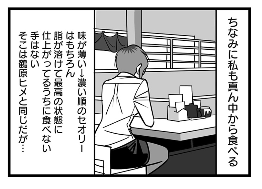 カツ丼のカツをどこから食べるか問題って、もうこの精度で議論は漫画化されていたのね……

[第25話]限界OL霧切ギリ子 - ミートスパ土本 | 少年ジャンプ+ #ジャンププラス #限界OL霧切ギリ子
[ https://t.co/oKkp9SjRQq ] 