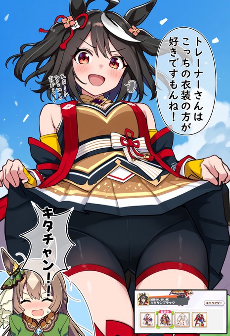 いや、まあ……まあまあまあ 