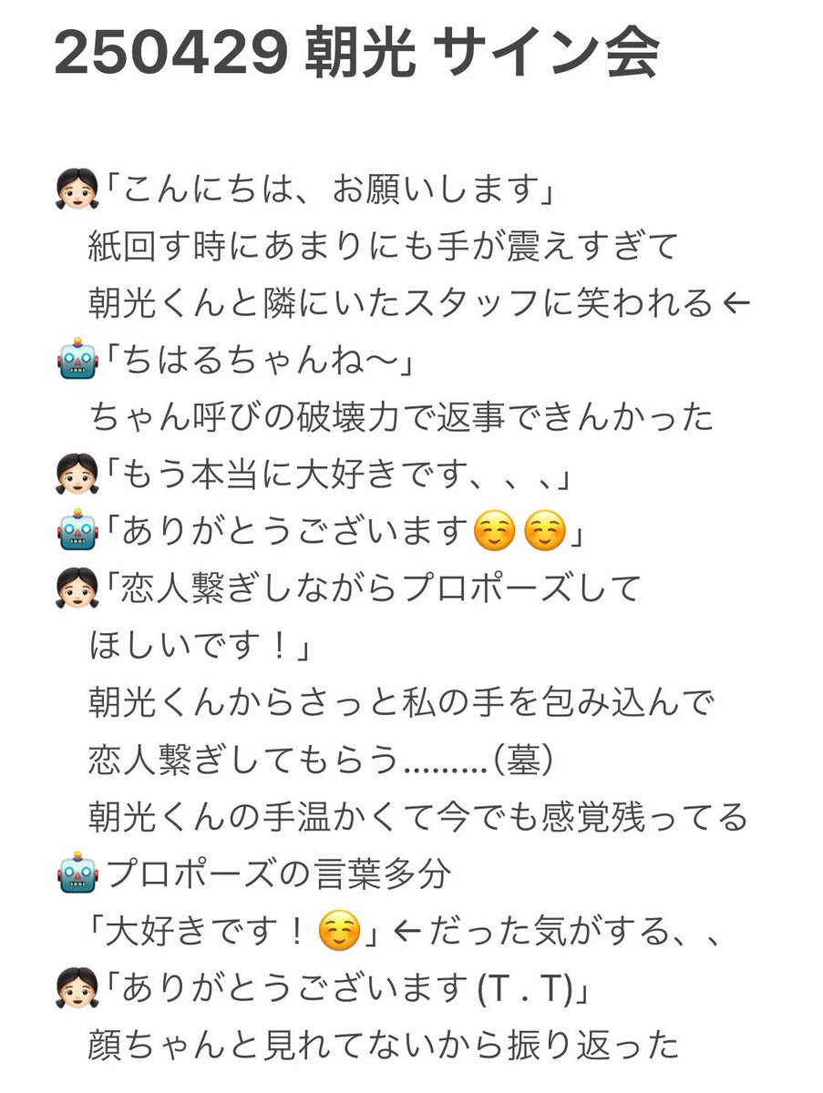 치하루 tweet media