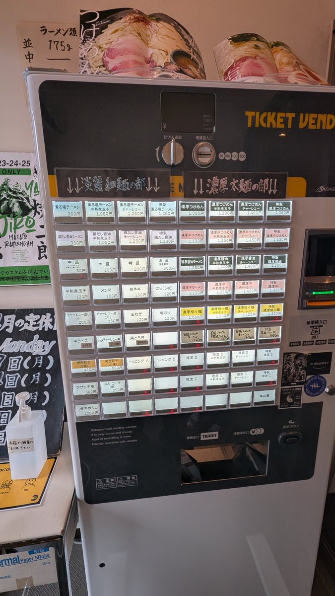 麺や 真登さんで、薫る塩らーめんを注文。海苔とチャーシュートッピング。細麺に澄んだスープ、柚子の香りがアクセントになっています。美味しかったです。次は太麺の特製濃厚醤油を食べたいですね。
#らーめん
#長岡