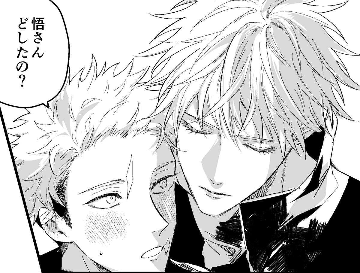 ごゆ漫画筆が遅すぎて尻叩き 