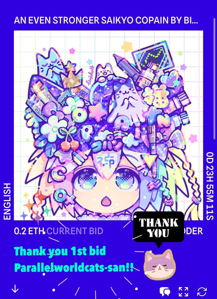 🐱Auction started🐱

Awwww How this auction has begun!

Huge thanks to parallelworldcats-san( <a href="/ParallelWCats/">ParallelWorldCats</a> )  for placing the very 1st bid!!✨meoow!!

There are 23 hours left until it ends—I’d be so happy to have your support all the way through!