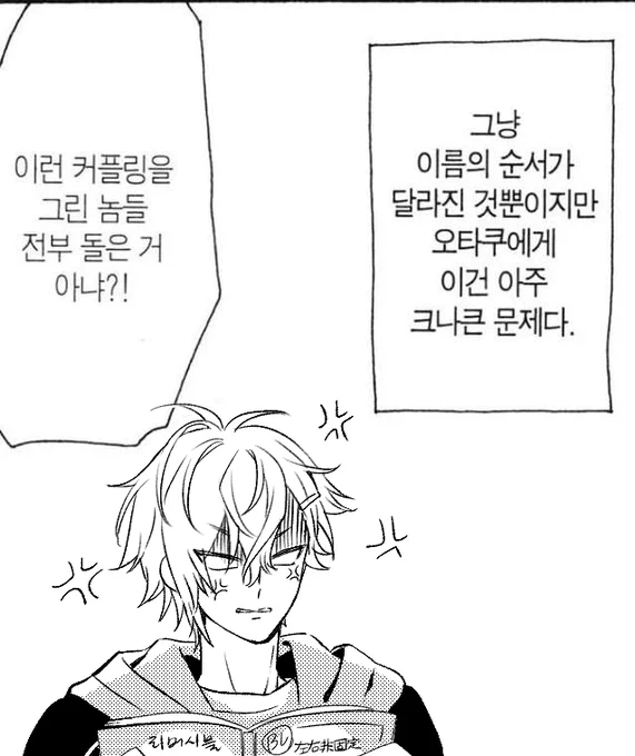 전부 리터칭 (죄송합니다) 