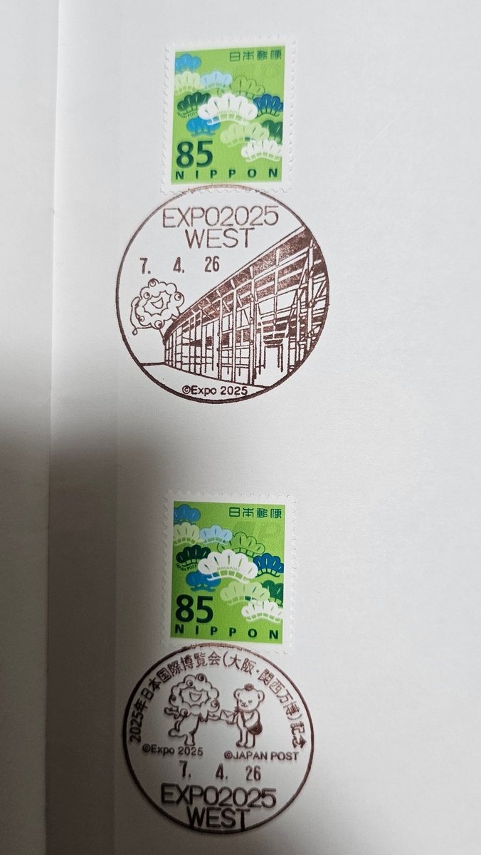 手紙を出さなくても、ここの郵便局で85円切手買って、お気に入りの