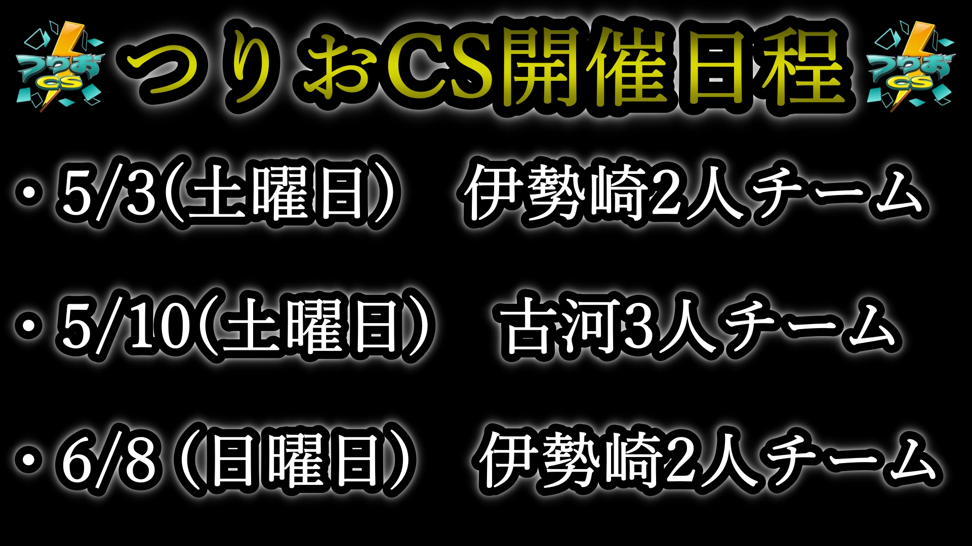 つりおcs 賜炎の咎姫 プレイマット - メルカリ