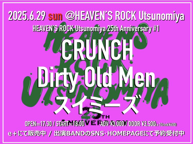 houshitoman0618's tweet photo. 15年ぶりにスイミーズでライブやります！是非お越し下さい！ https://t.co/FAyLvmebqp