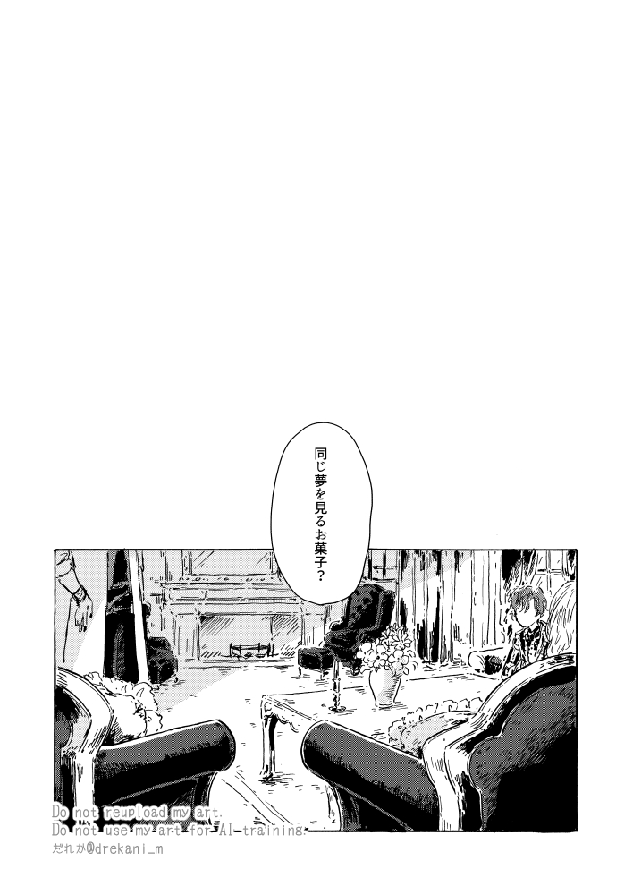 【5/4賢者の超マナスポット2025 新刊】
クロエとオーエンお友達本
B5/32ページ/400円

▼ツリーにサンプル続きます 