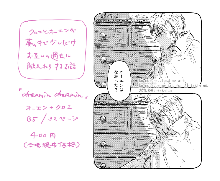 サンプル② 