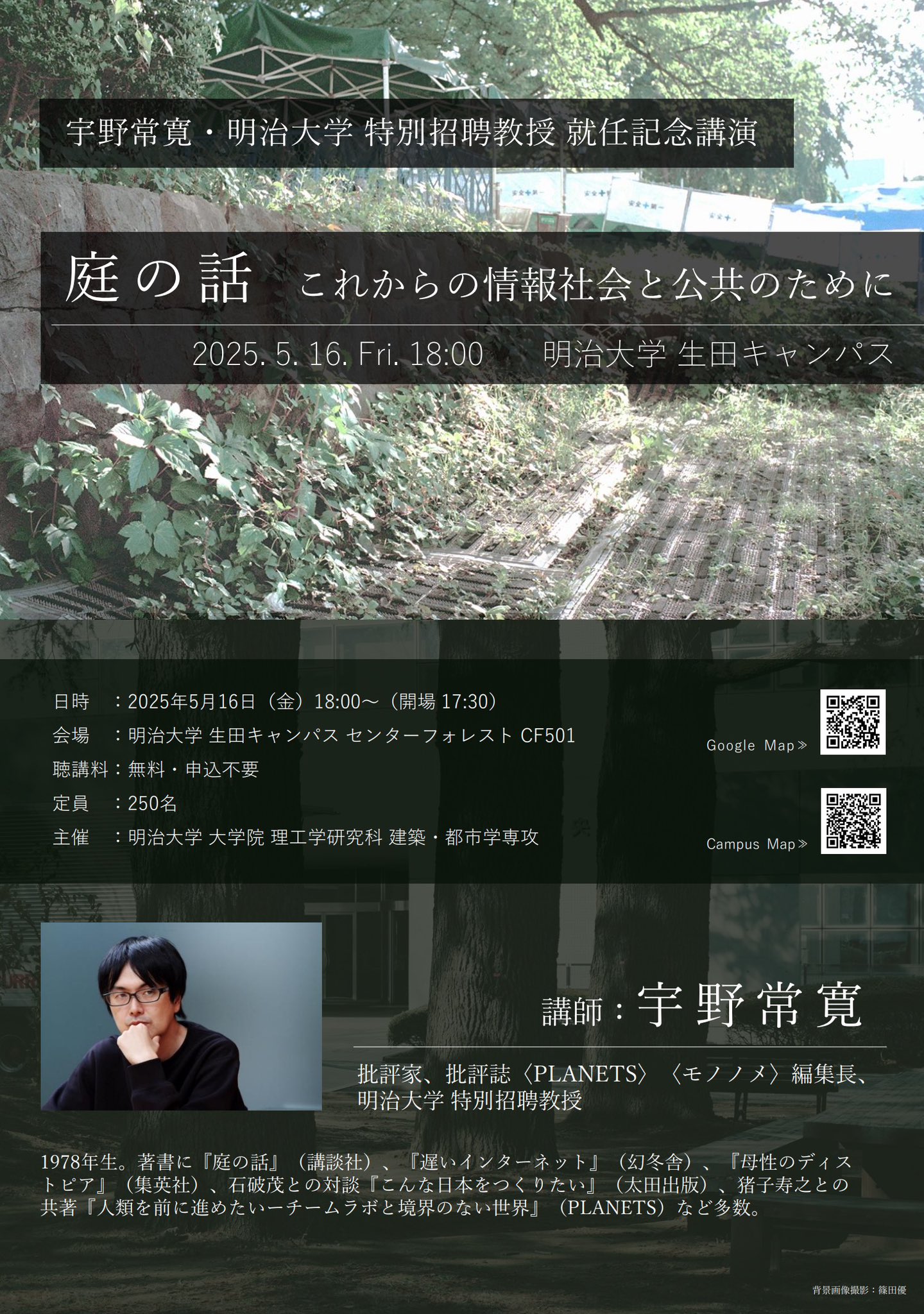 門脇 耕三|Kozo Kadowaki (@kadowaki_kozo) / X 門脇 耕三|Kozo Kadowaki (@kadowaki_kozo) / X