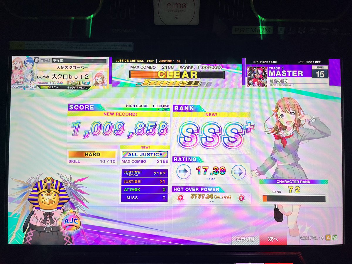 あんこうちゃん! (@ancoooooo_prsk) / X あんこうちゃん! (@ancoooooo_prsk) / X