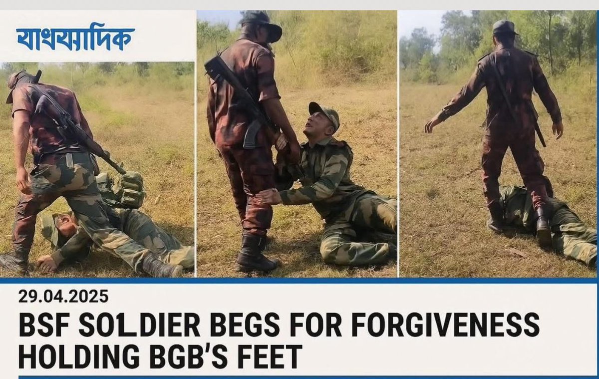 আহা শান্তি ✌️ 

#bestpicfortoday
#bsfbegs
#BGB 
#indianbsf