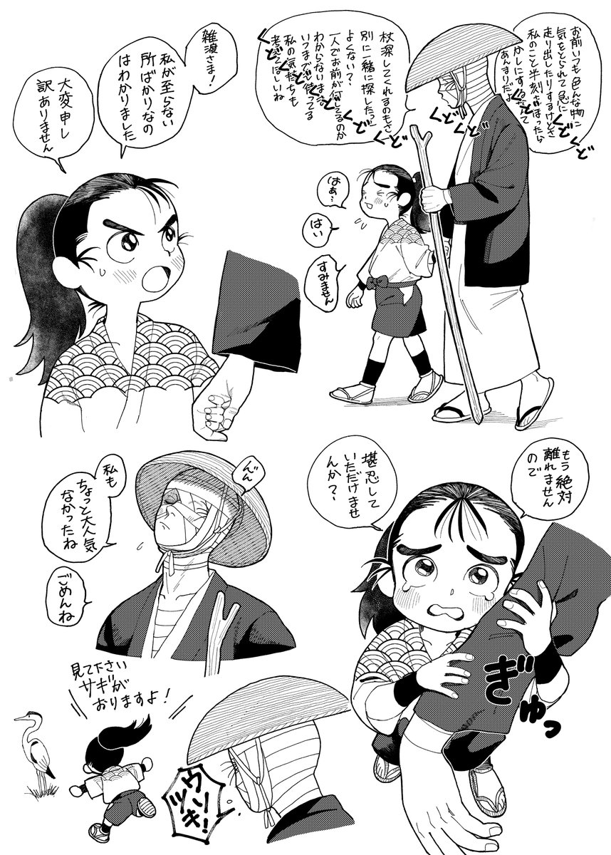 あらい【5/3東4 お22a】 (@arai1kabe) / X あらい【5/3東4 お22a】 (@arai1kabe) / X