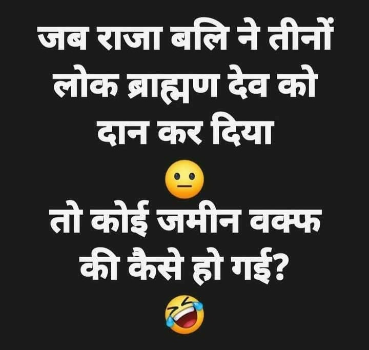 binodojha999's tweet photo. वक़्फ़ क़ानून के फेवर में 15 मिनट के लिए घर और दुकान की लाइटें अधिक जलाएं क्योंकि औरंगजेब संतानों की लाईटें बंद रहेगी।
तारीख़: 30 अप्रैल 2025 (Wednesday)
वक़्त: रात 9:00 से 9:15 तक #banwaqf 
#देश_मोदी_के_साथ_है 
@ArunKosli https://t.co/26HSh04JC3