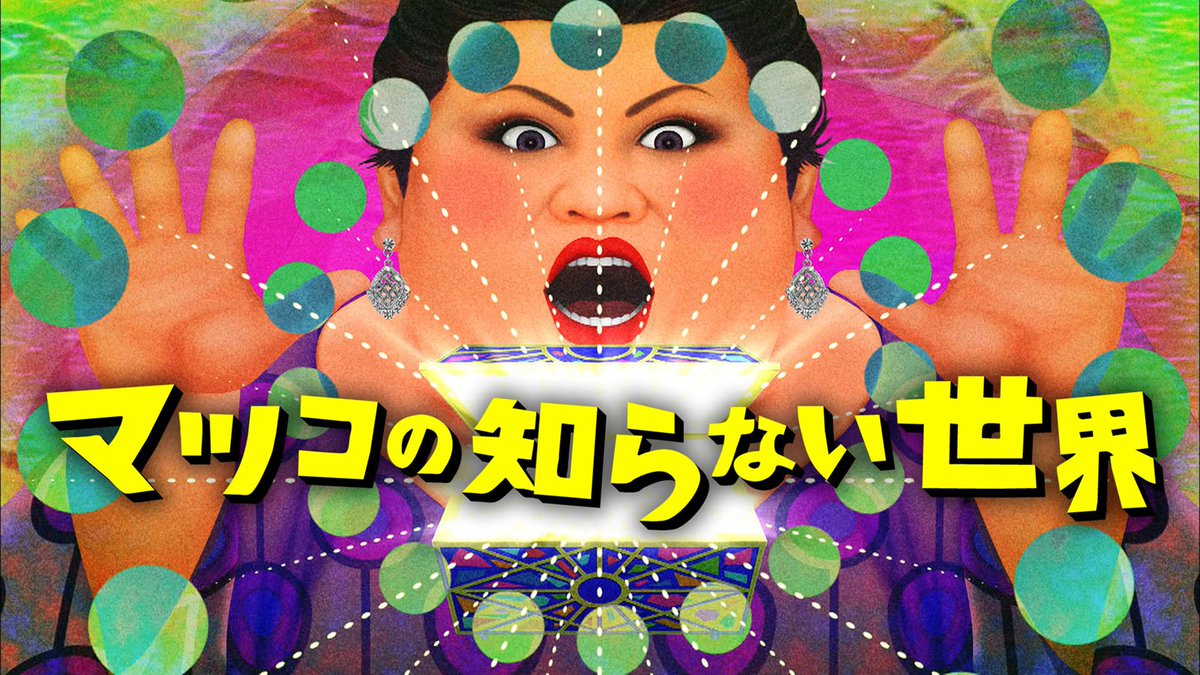 BUBBLE-B tweet media