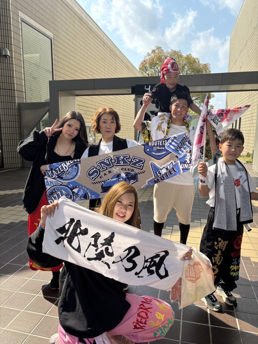 HanReggae134's tweet photo. 金沢公演お疲れ様でした☺️

めーっちゃ楽しかった！！

アンコールも皆様ご協力本当にありがとうございました🙇⭐️

久々に会えた人も沢山居て嬉しかった🥳
またよろしくお願いします🤩

#湘南乃風
#風乃進撃
#一期一会 https://t.co/5XO3HHx6ck