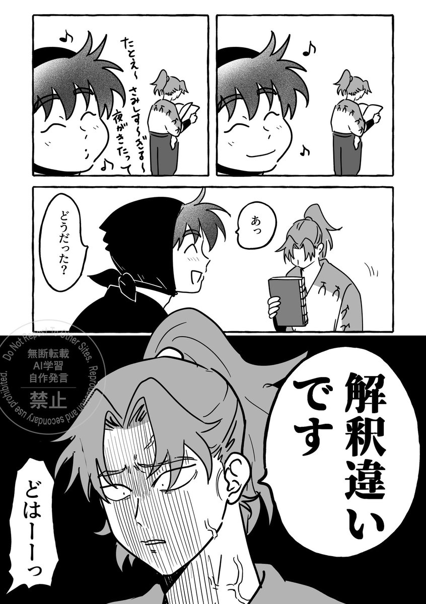 Post by 𝓨̆̈𝓞☆彡西1ア29a on X: 利土
