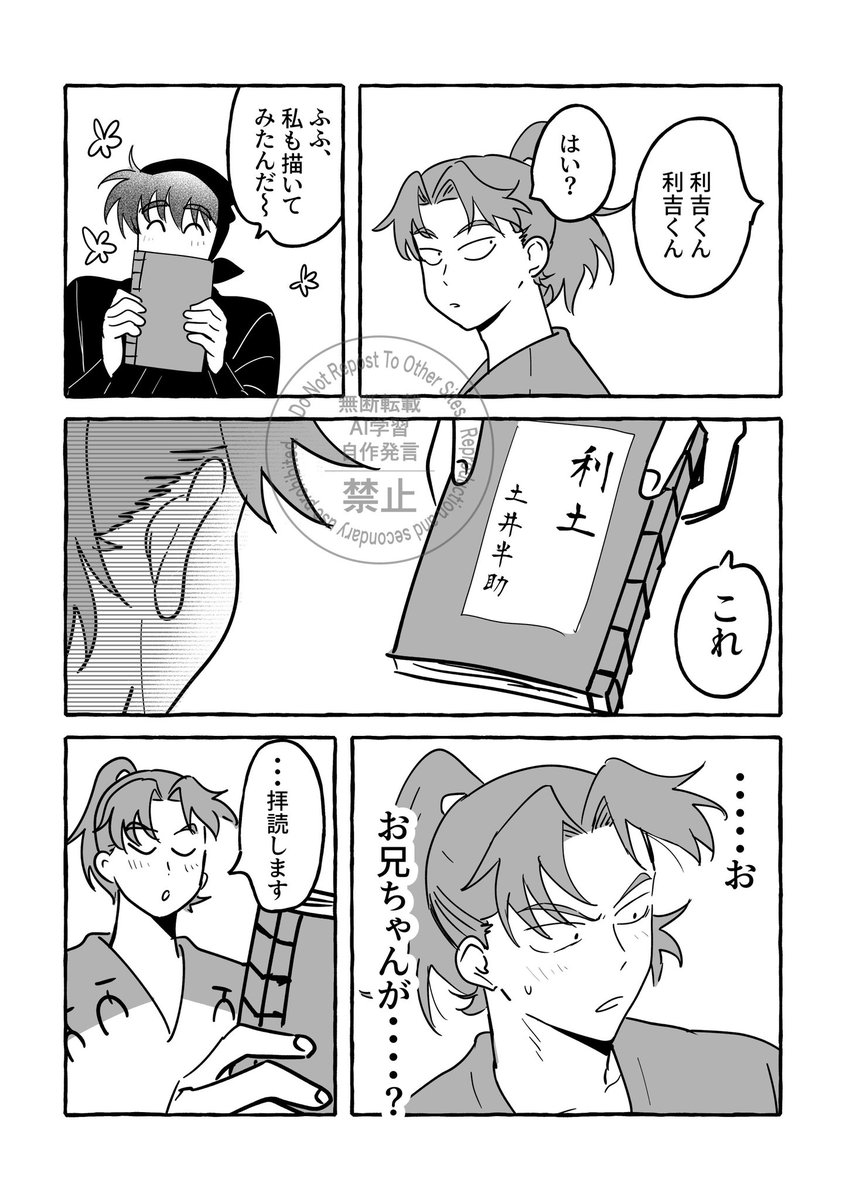 Post by 𝓨̆̈𝓞☆彡西1ア29a on X: 利土