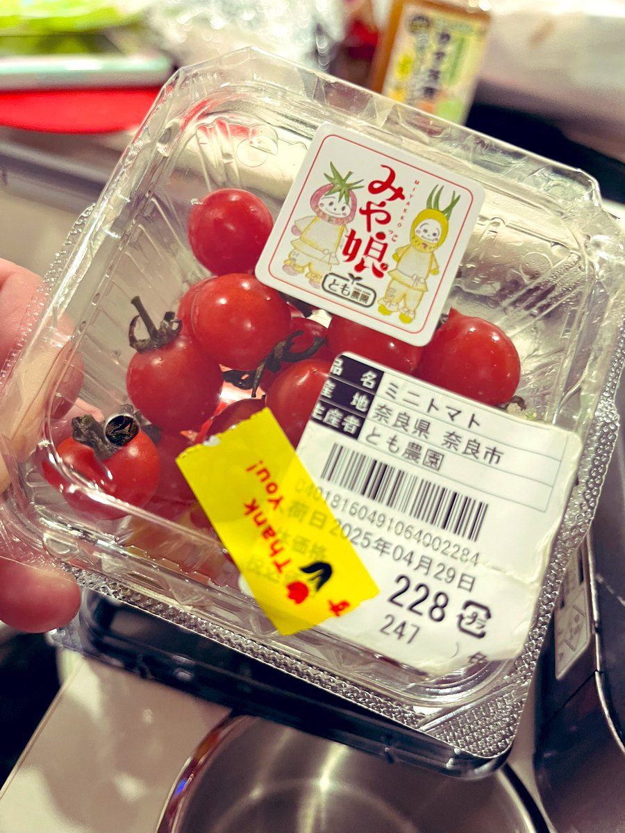 happy_cococam's tweet photo. 今日の晩御飯
湯豆腐と湯葉豆腐、めはり寿司
トマト嫌いでも食べれるトマト
デザートにイチゴとレインボーケーキ

めはり寿司は優しい味で今までで1番好きな味かも‼️
湯葉豆腐はめちゃ大豆の甘さがあって美味しかった
湯豆腐もしっかりした味で美味しい
このトマトまじ甘くてフルーツみたい https://t.co/B2g1npK90n