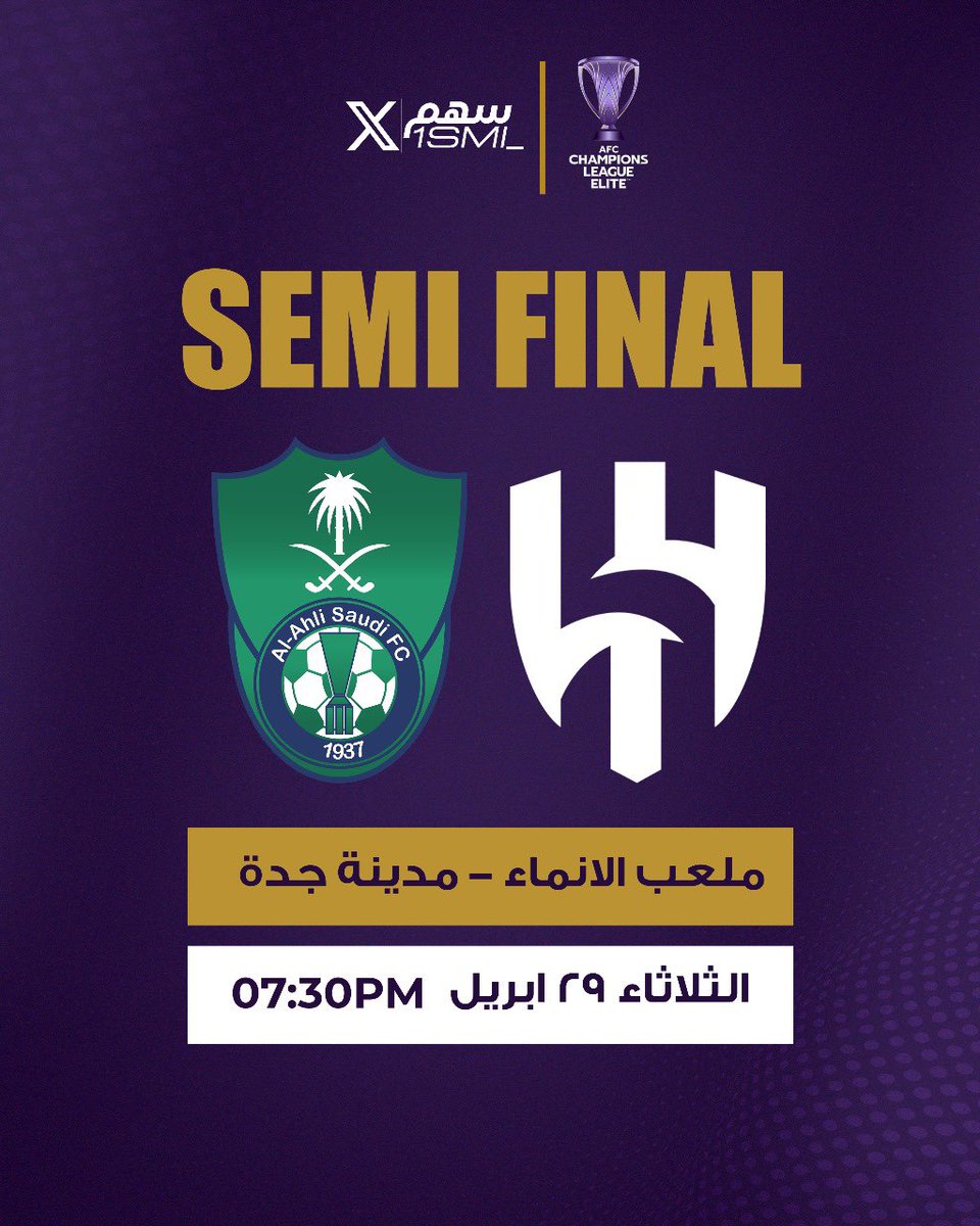 🚨🚨🚨🚨🚨🚨🚨🚨🚨🚨🚨🚨🚨

اليوم الثلاثاء 29 ابريل :

7:30 مساء — 🇸🇦 الهلال × الأهلي 🇸🇦

10:00 مساء — 🏴󠁧󠁢󠁥󠁮󠁧󠁿 أرسنال × باريس 🇫🇷 

😱😱😱😱😱😱😱😱