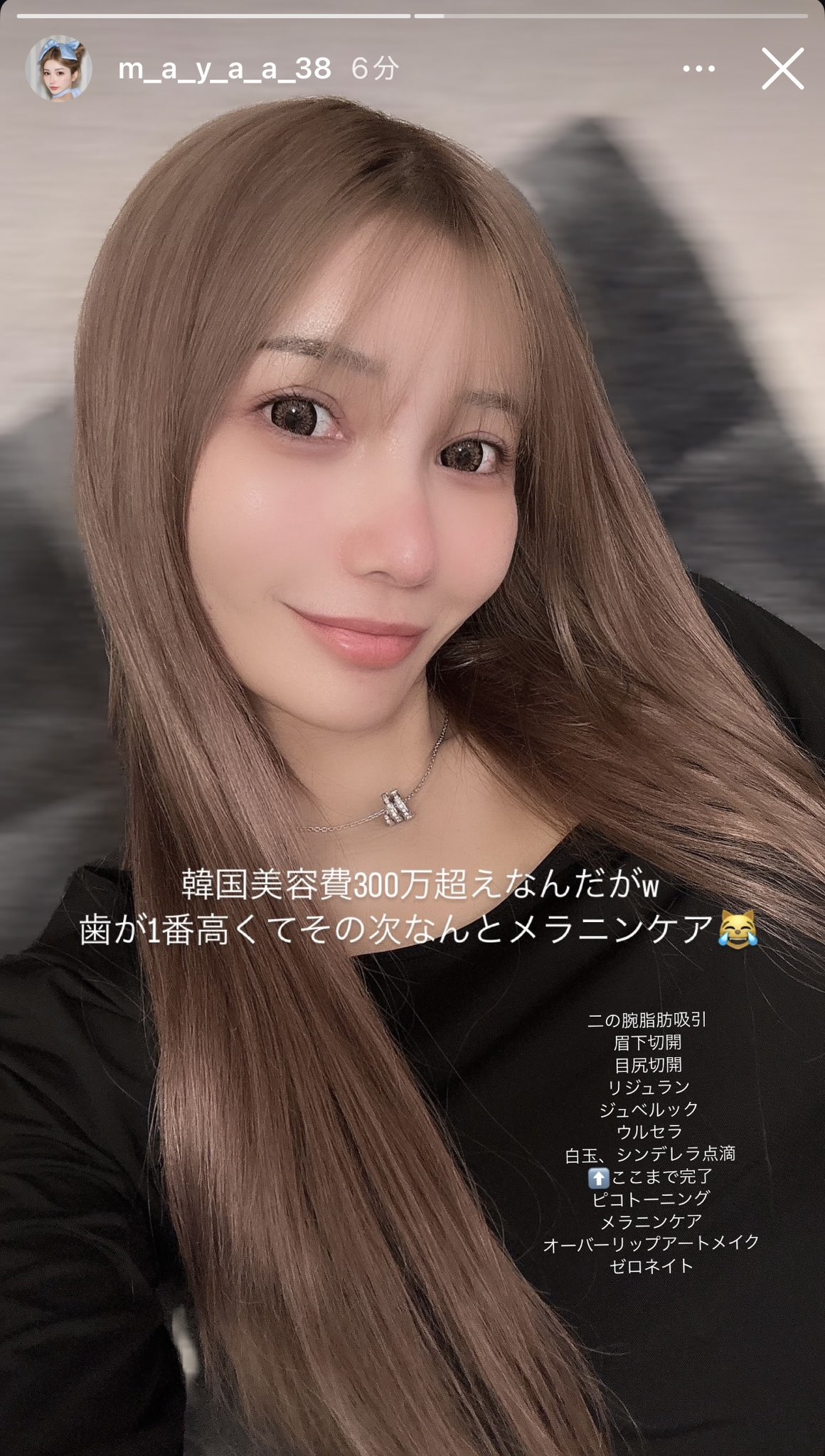 ゆう©︎ (@iuunnn7) / X ゆう©︎ (@iuunnn7) / X