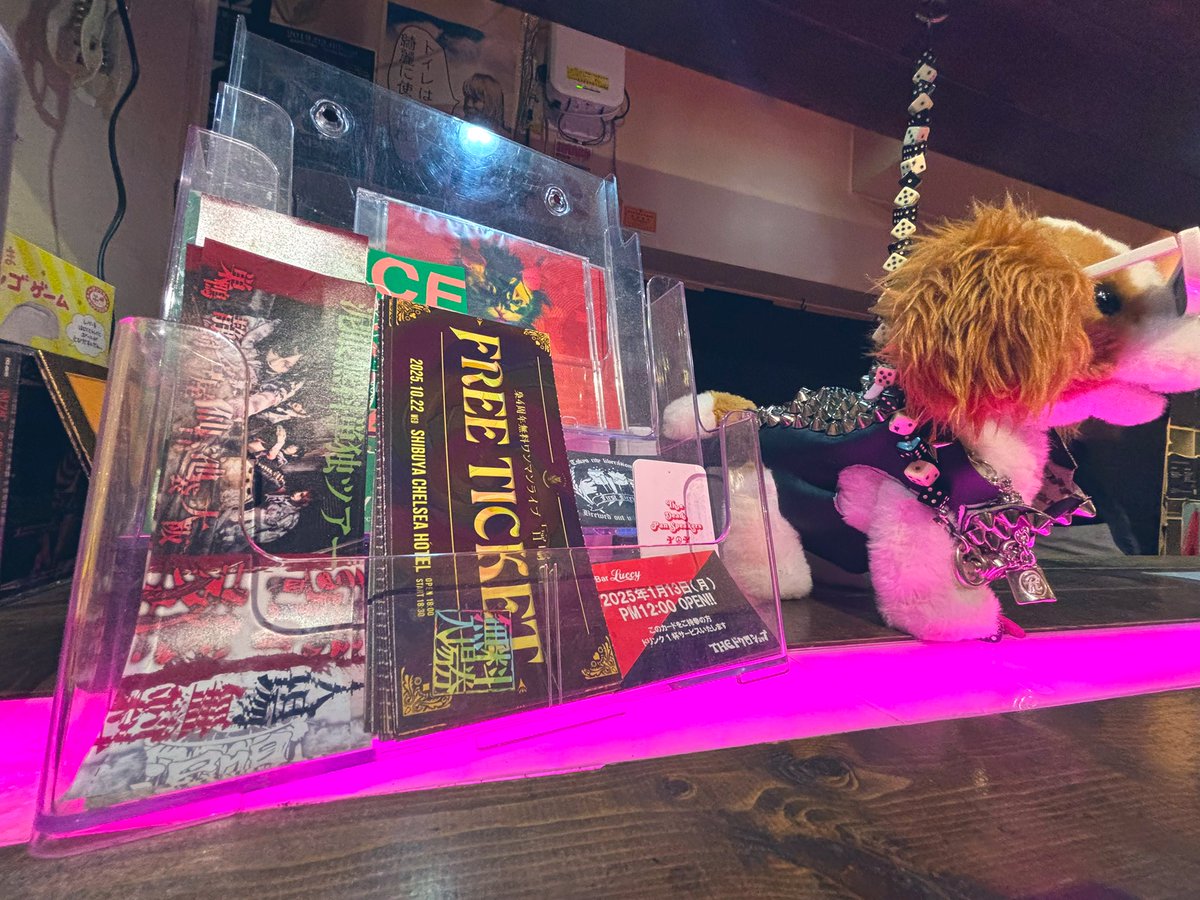 【無料チケット配布】
東高円寺二万電圧様に無料チケット設置ご協力頂きました。

#10月22日梟無料ワンマン