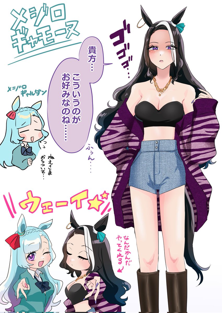 ゴールデンウィークのGはギャルのG
#GWはフォロワーさんが増えるらしい 