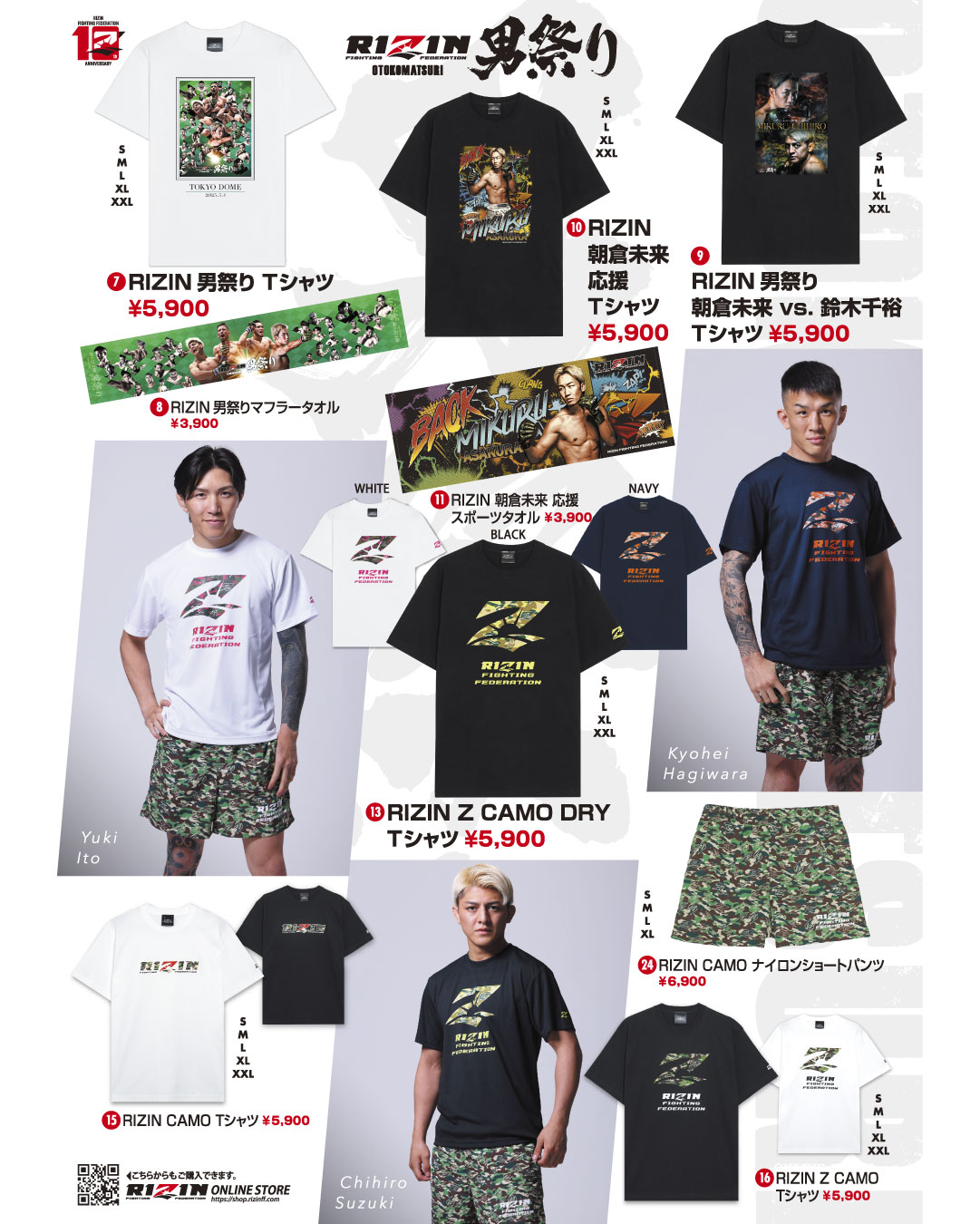 RIZIN FF OFFICIAL on X: 