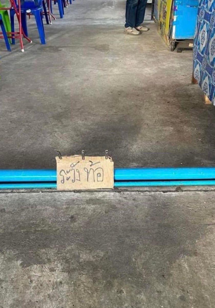 ขอบคุณ🤣
#แหลมฉบัง