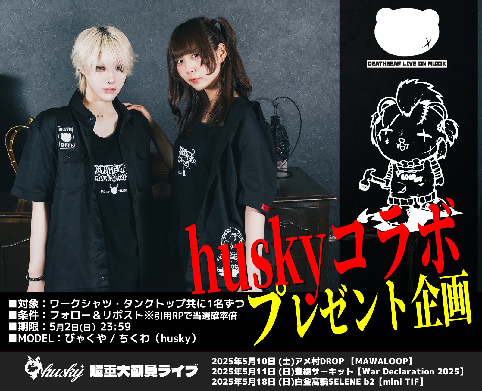 ちくわチャンデス (@husky_chikuwa) / X ちくわチャンデス (@husky_chikuwa) / X