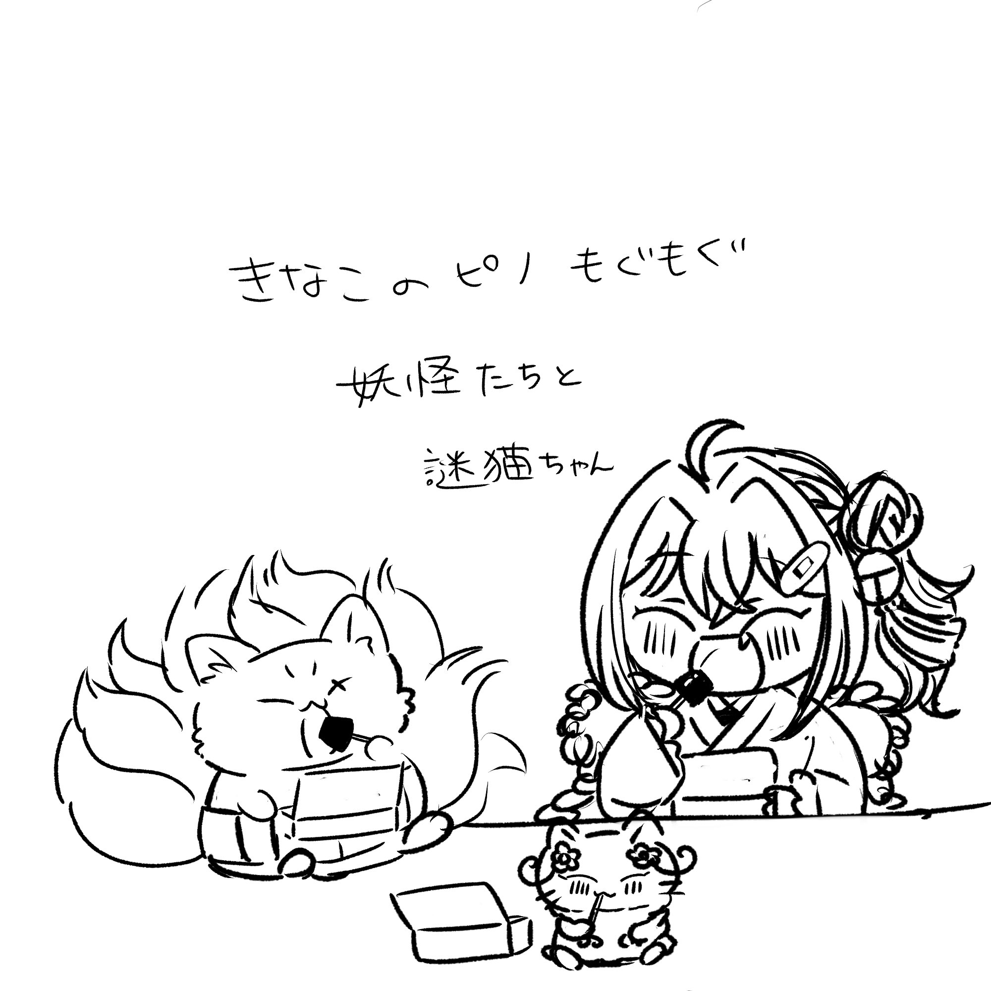 Casa様　おまとめページ✧ ちとほしい
