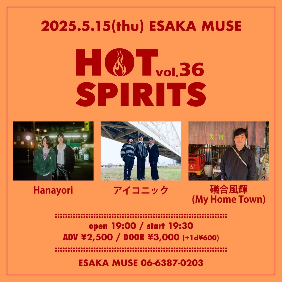 マイペースに歌いたいなと
思って5月から歌わせてもらいます｡

5/15江坂MUSE

「生活」を大切に歌う｡