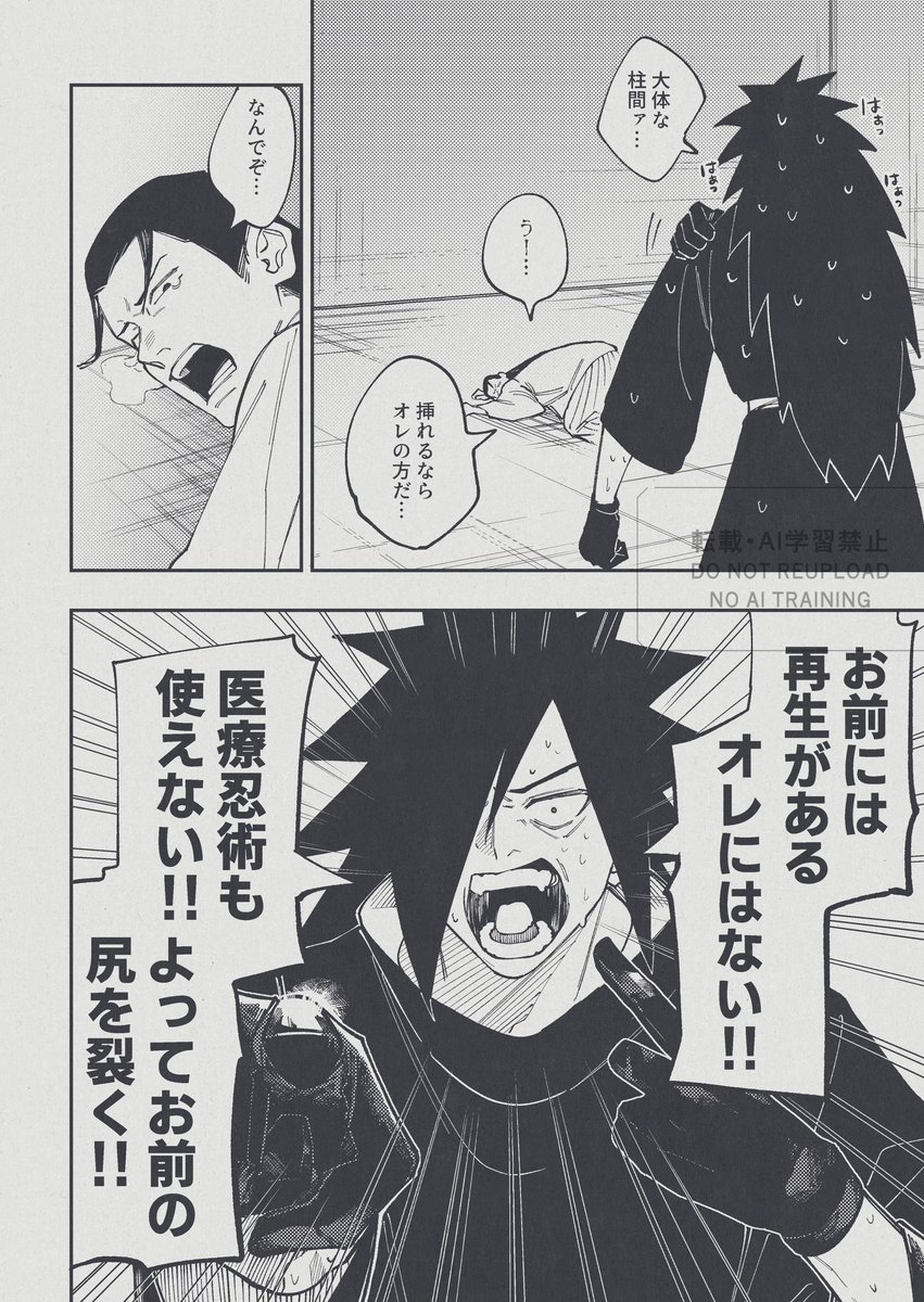 2/2) これと既刊を持っていきます！ よろしくお願いします！ | O₂ さん