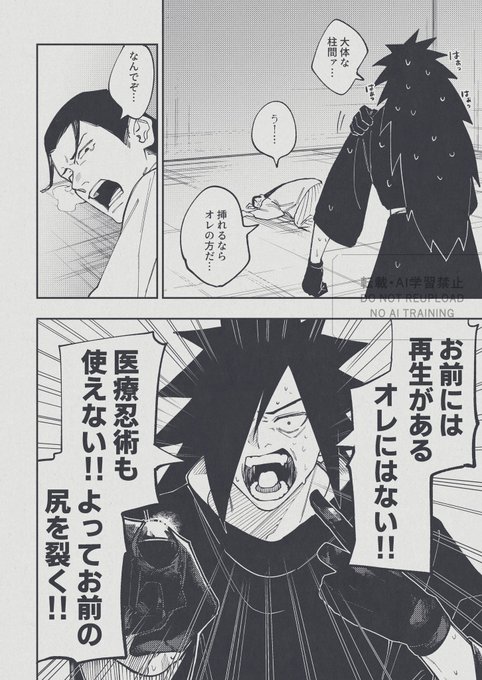 2/2) これと既刊を持っていきます！ よろしくお願いします