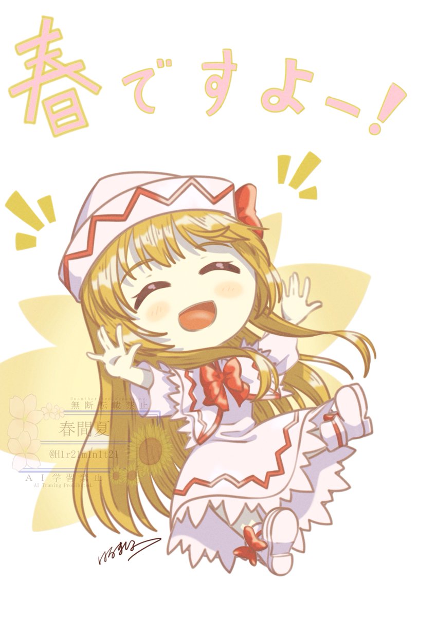 #GWはフォロワーさんが増えるらしい 
大体グラスワンダーを描きます
たまにたんぽぽグラスという謎生物も描きます
気まぐれにデフォルメで東方も描きます 