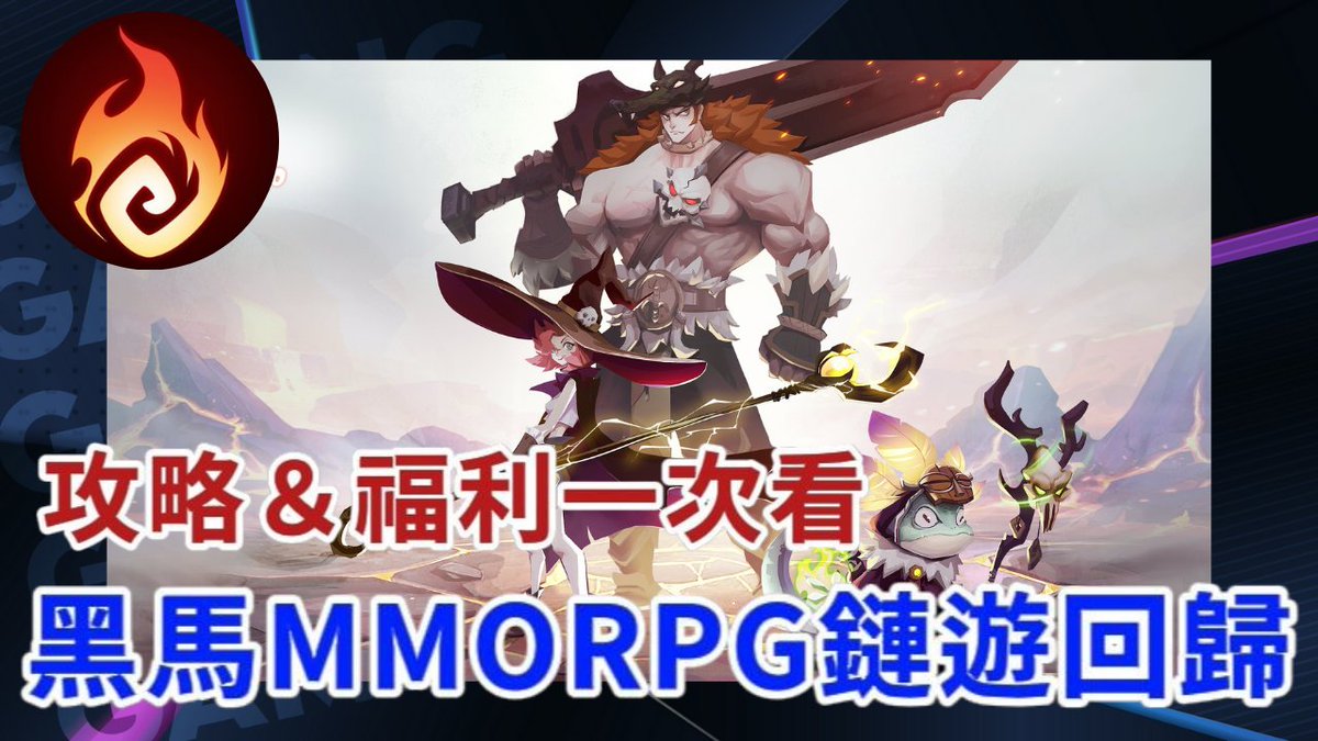 AJ GameFi Club tweet media