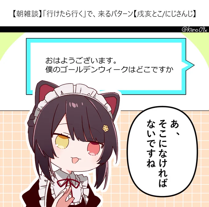 >>ないですね<< #いぬいらすと 