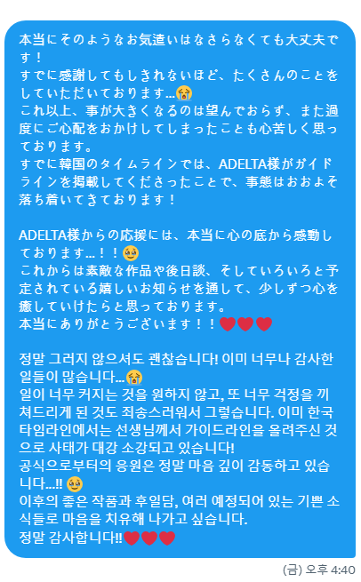 라스 tweet media