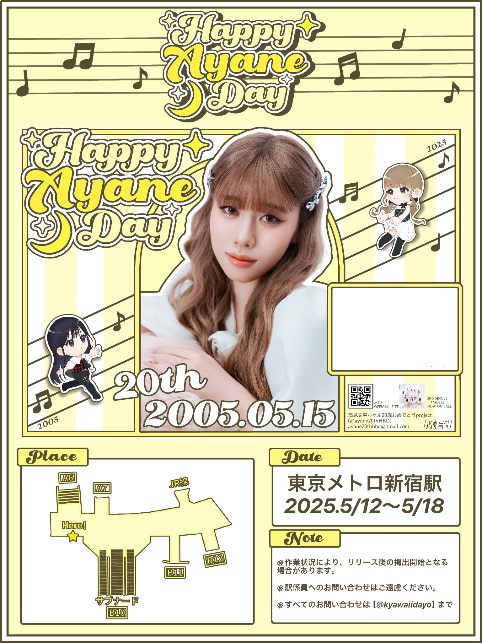 ゆちゃん on X: 