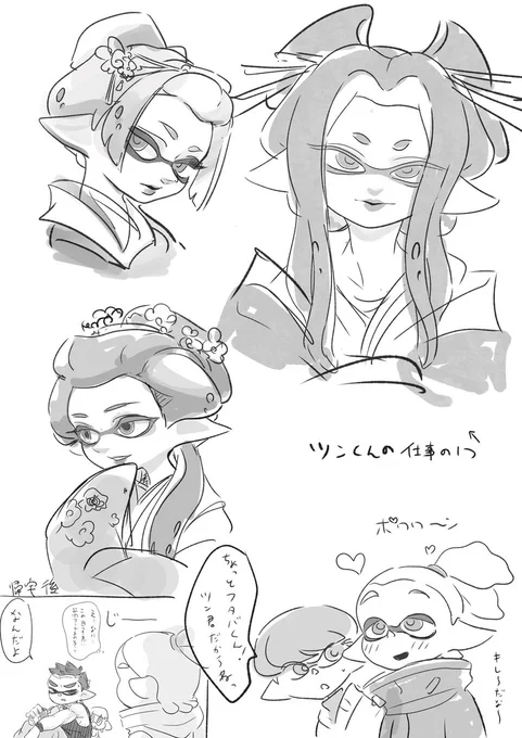 すぐ惚れるフタバ君 