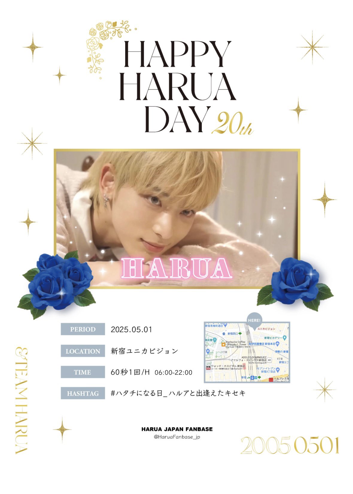 HARUA ハルア FC特典 中華 中国 サイン会トレカ