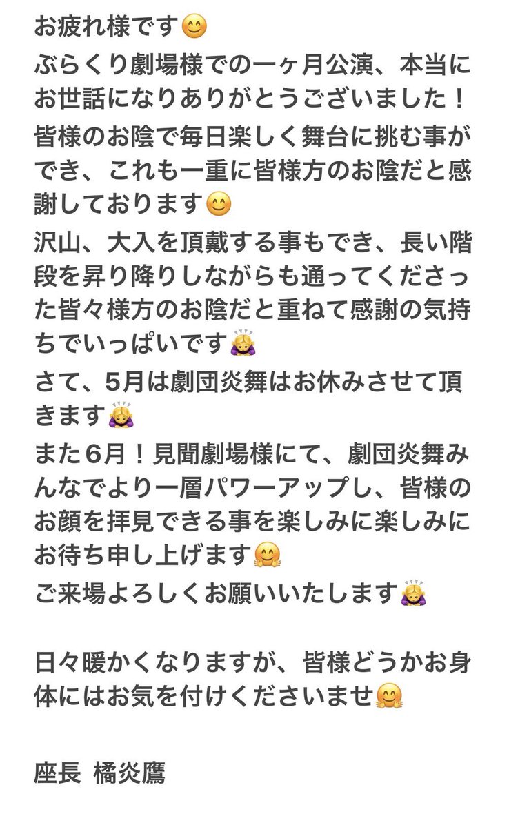 tachibanaenou's tweet photo. https://t.co/Ww856Z1IZr