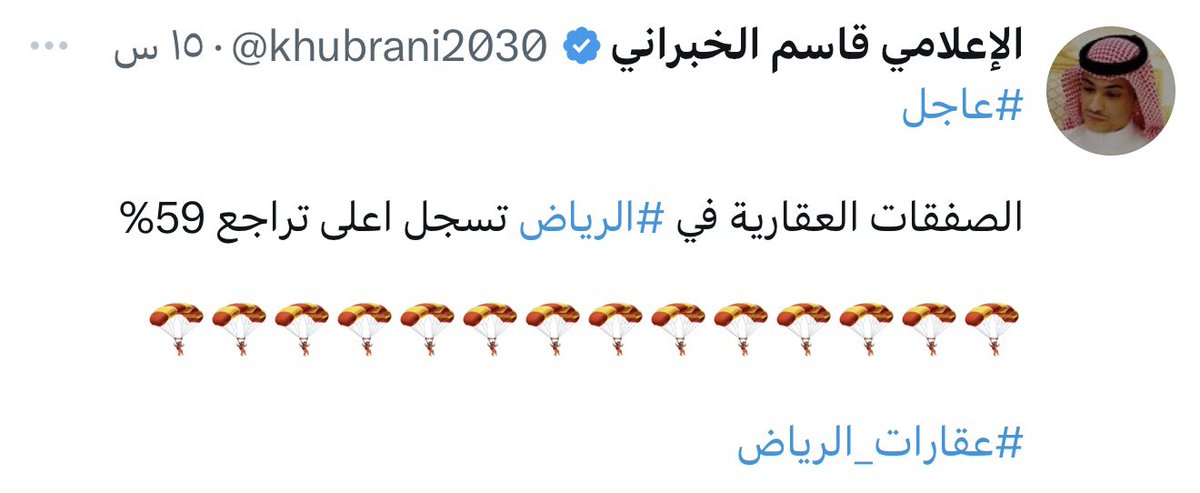 الميموني مسافر سنة عن السوق العقارية

اللّي يبي يخاويني يرتوت .. بشوف عدد المسافرين معي
مكفول محفول
#عقار #عقارات #فيلا #شقة #أرض