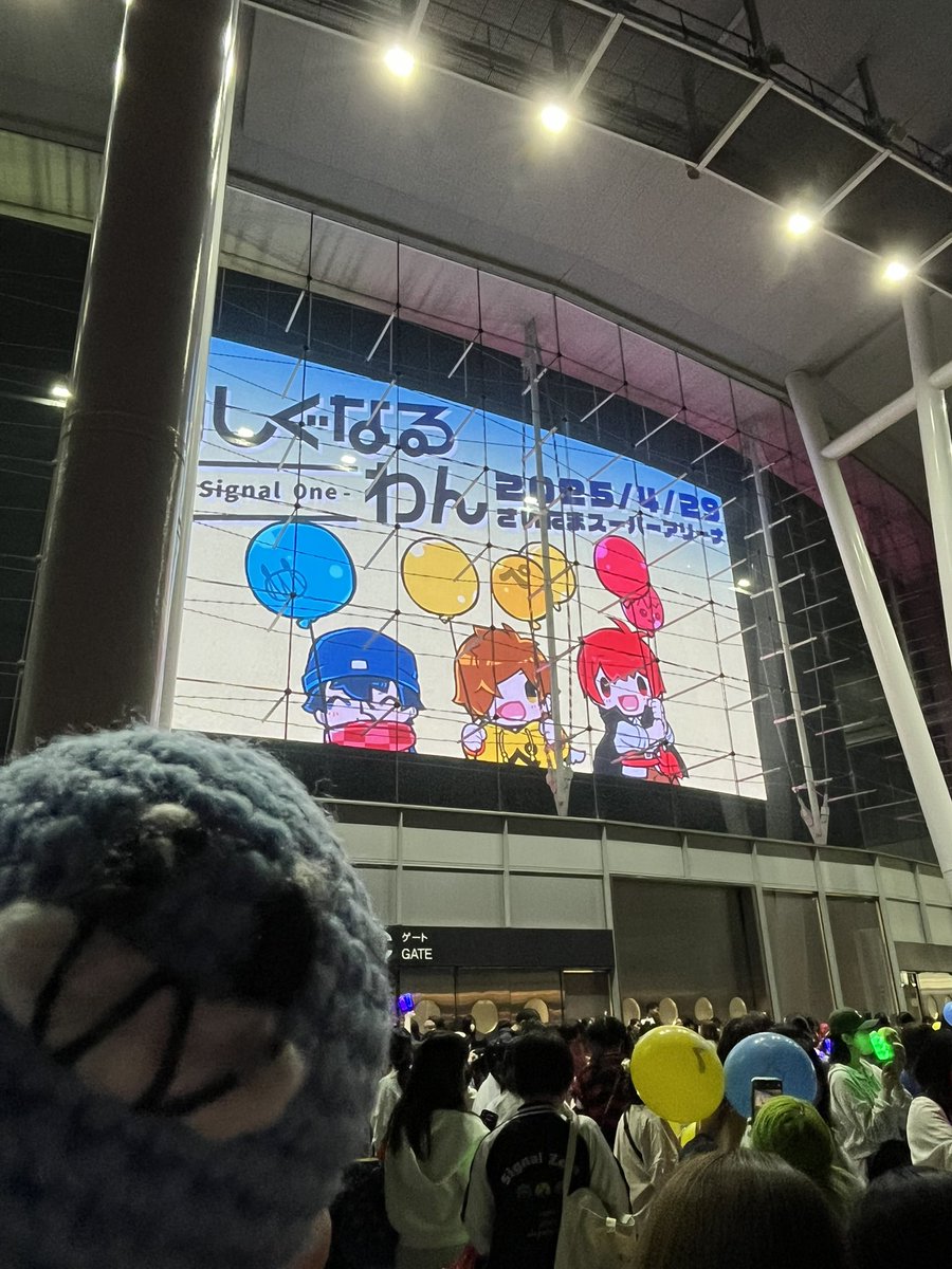 楽しかったです