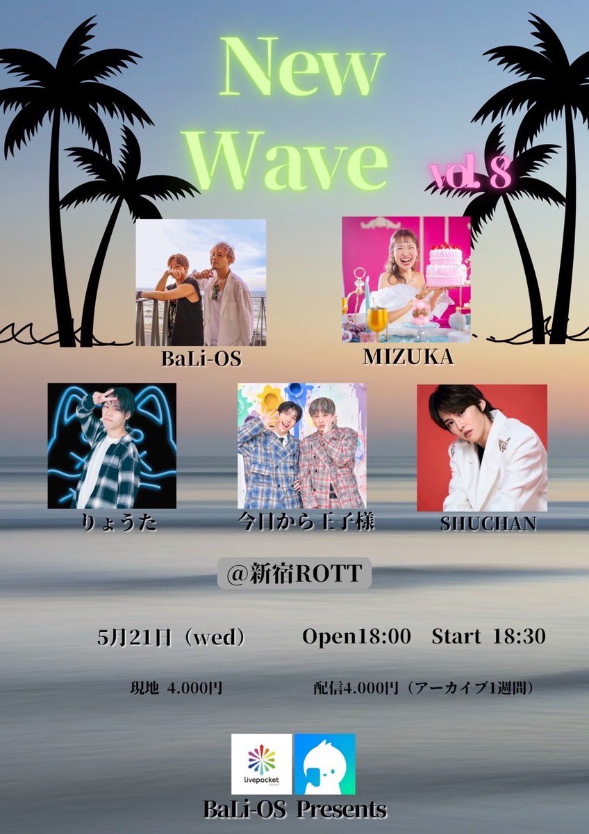 🚨ライブ告知🚨
5月後半1本増えます🎤

🗓️2025/5/21（水） 
「NewWave」
🕒開場 18:00 / 開演 18:30
📍新宿ROTT 

明日4/3022:00⏰チケ発🎫です🔥

現地🎫
t.livepocket.jp/e/br4p1
配信🎫
twitcasting.tv/c:info_harksb/…