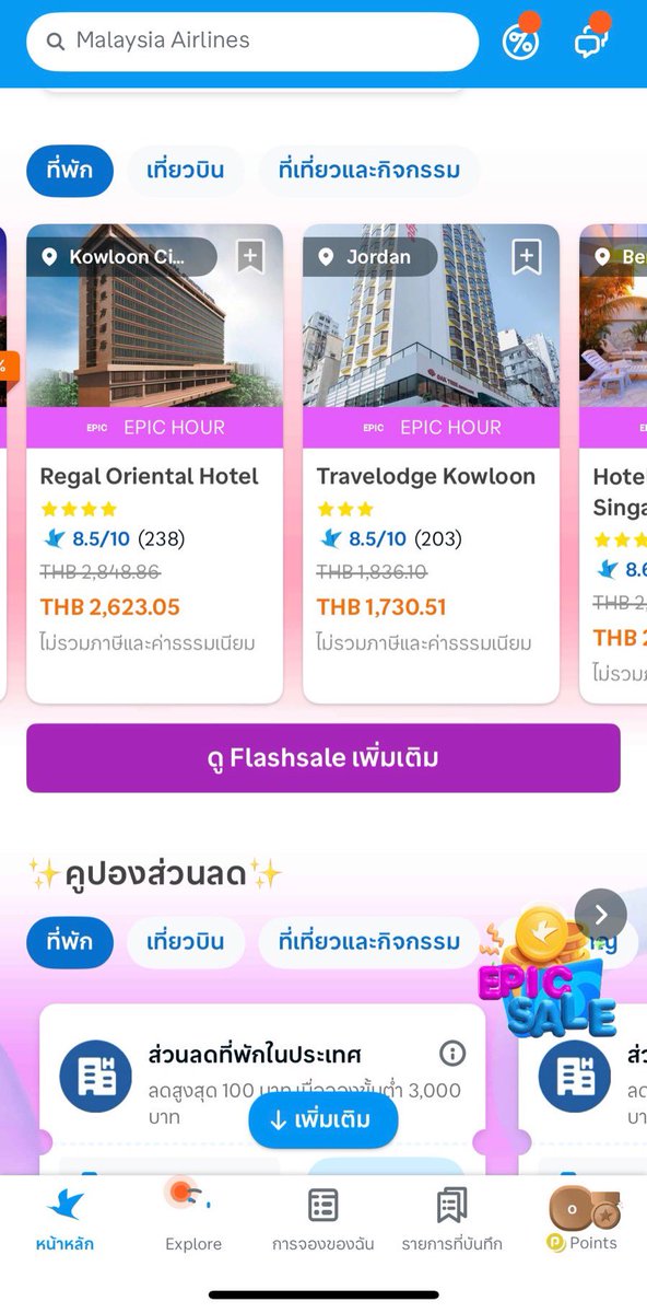 𝗦𝘁𝗮𝗿 tweet media